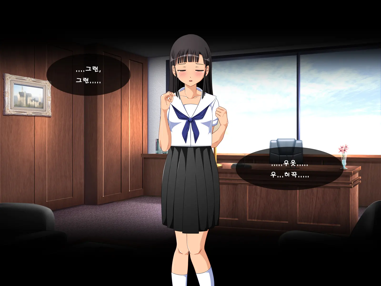 Kouchoukyouki ~ Seijun Joshi ○Gakusei Jutai Ryoujoku ~